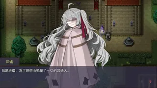 Скриншот 3 к игре 淤積的祈禱（Silted Prayer）
