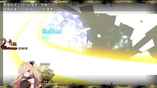 Скриншот 6 к игре 淤積的祈禱（Silted Prayer）