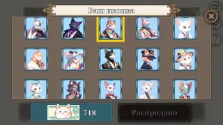 Скриншот 4 к игре Рубль-Король