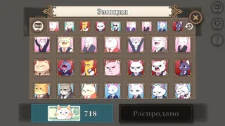 Скриншот 5 к игре Рубль-Король