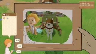 Скриншот 1 к игре 佛兰德斯的狗 A Dog of Flanders