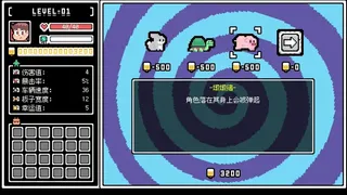 Скриншот 2 к игре Let's bounce! Popsicle boy!