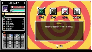Скриншот 4 к игре Let's bounce! Popsicle boy!