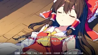 Скриншот 3 к игре 东方梦想终点~Touhou Fantasy destination