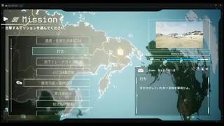 Скриншот 3 к игре Vulture -Unlimited Frontier- /0