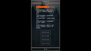 Скриншот 1 к игре 洪荒超级签到系统