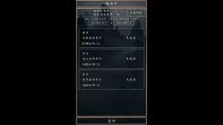 Скриншот 2 к игре 洪荒超级签到系统