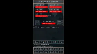 Скриншот 3 к игре 洪荒超级签到系统