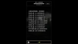 Скриншот 4 к игре 洪荒超级签到系统