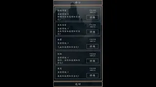 Скриншот 5 к игре 洪荒超级签到系统