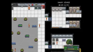 Скриншот 1 к игре Хуа Ся
