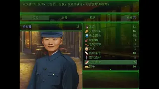 Скриншот 3 к игре Хуа Ся