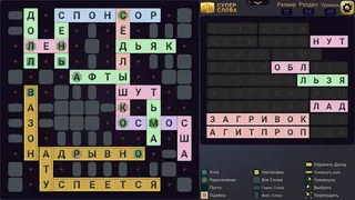 Скриншот 5 к игре Super Words