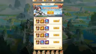 Скриншот 3 к игре 三国计-Q萌回合制卡牌