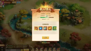 Скриншот 4 к игре 三国计-Q萌回合制卡牌