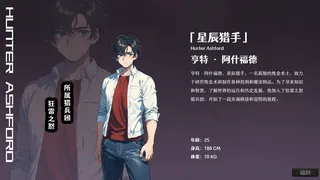 Скриншот 6 к игре 虚幻之轨迹：赌上最强之名，30猎兵被迫不断进化