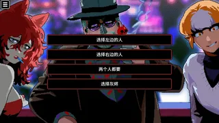 Скриншот 6 к игре BLACK BOX LSS - 慈爱的救济者