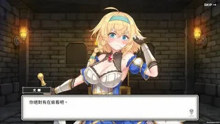 Скриншот 2 к игре Take Me To The Dungeon!! - Family Friendly