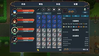 Скриншот 3 к игре 凶星：歼灭 (Vicious Star : Kill All)