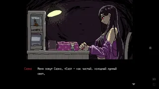 Скриншот 1 к игре SAEKO: Giantess Dating Sim
