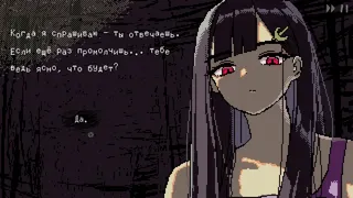 Скриншот 3 к игре SAEKO: Giantess Dating Sim