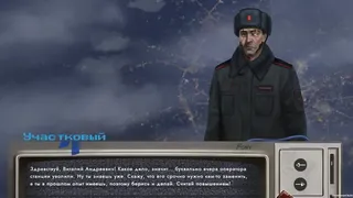 Скриншот 1 к игре КОСМО АЗС