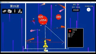 Скриншот 2 к игре 弹珠竞技场