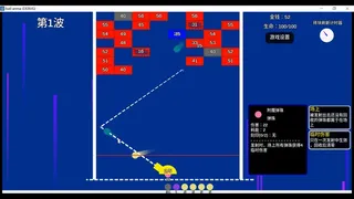 Скриншот 3 к игре 弹珠竞技场
