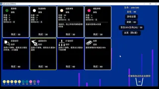 Скриншот 4 к игре 弹珠竞技场