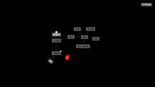 Скриншот 1 к игре 文字密室逃脱
