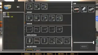 Скриншот 4 к игре Царство мертвых