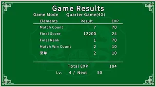 Скриншот 8 к игре 日本式打天九