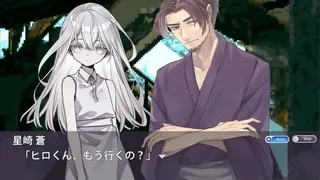 Скриншот 1 к игре 蒼い夏休み