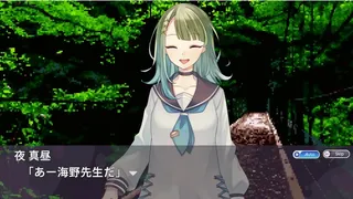 Скриншот 2 к игре 蒼い夏休み