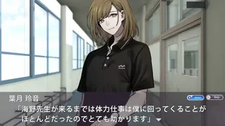 Скриншот 3 к игре 蒼い夏休み