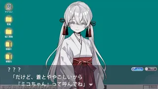 Скриншот 5 к игре 蒼い夏休み
