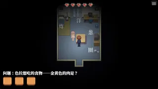 Скриншот 1 к игре 炸鸡块与天使