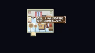 Скриншот 3 к игре 炸鸡块与天使