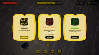 Скриншот 4 к игре I, Toaster