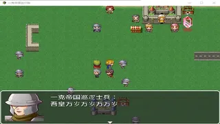 Скриншот 1 к игре 一克帝国迷你版