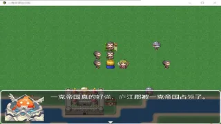 Скриншот 2 к игре 一克帝国迷你版