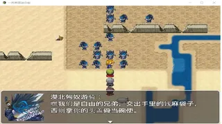 Скриншот 3 к игре 一克帝国迷你版