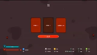 Скриншот 5 к игре Keep Killing