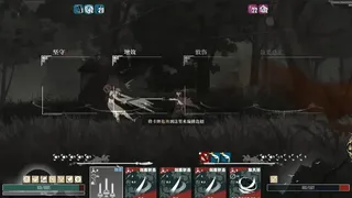 Скриншот 2 к игре Zankoi's Chronicles