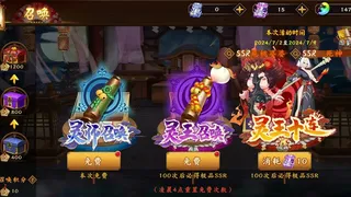 Скриншот 3 к игре 灵界异闻录