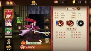 Скриншот 5 к игре 灵界异闻录