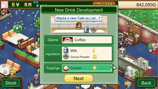 Скриншот 4 к игре Cafe Master Story