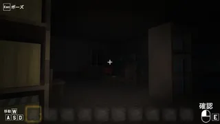 Скриншот 1 к игре 異体の館 Chimera's Mansion