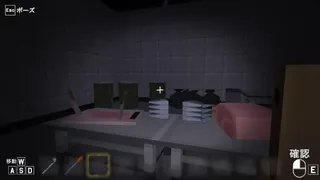 Скриншот 3 к игре 異体の館 Chimera's Mansion