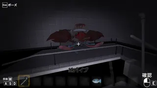 Скриншот 5 к игре 異体の館 Chimera's Mansion